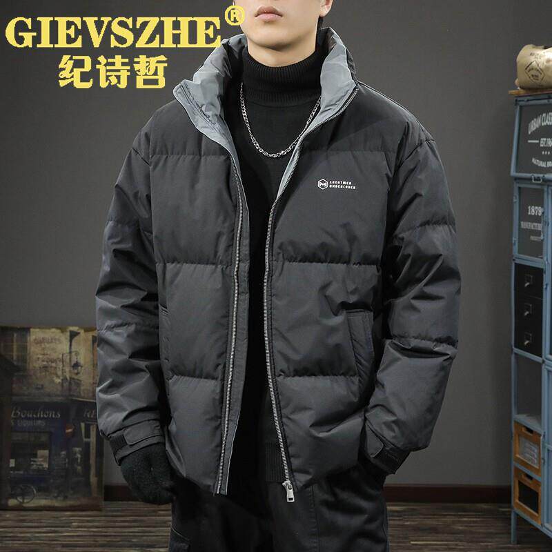 纪诗哲冬季新款男士羽绒服短款立领2025高端潮牌棉衣保暖厚外套