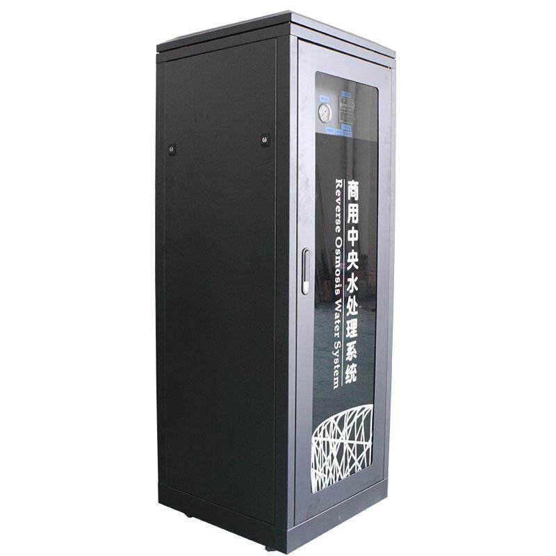 0.25吨t反渗透纯净水设备小型中央水处理系统一体化纯水设备