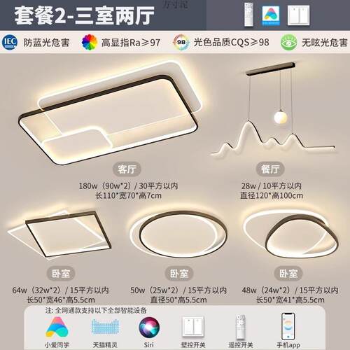客厅主灯新款简约极现代大气广东中KDQ山吸灯具简全顶屋套餐组合