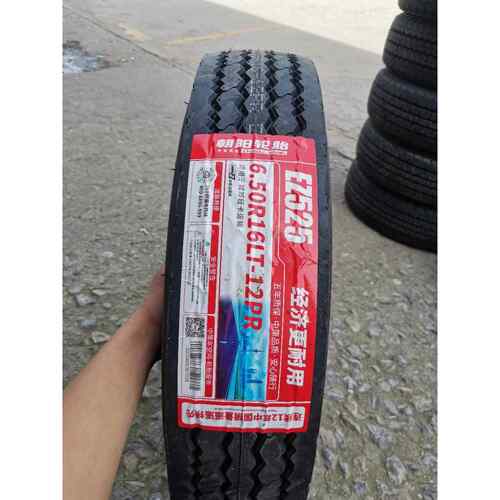 朝阳轮胎650R16LT 12PR全钢丝真空轮胎货车650-16LT 加厚载重轻卡