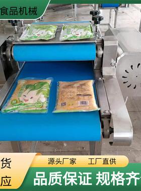 供应食品袋整形机肉制品包装袋压平机鱼饵窝料粉末袋子展平机