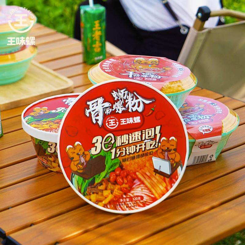 原味螺蛳粉王味螺经典原味螺蛳粉免煮冲泡螺蛳粉香辣酸爽网红柳州