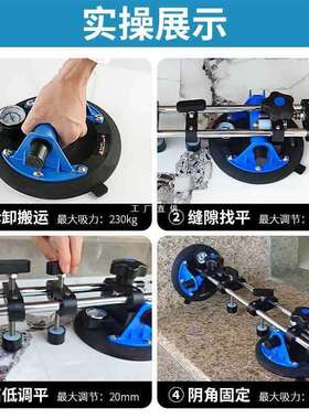 9YW气泵吸盘台面拼缝调平器岩板瓷砖大理石无缝拼接工具可拆卸多