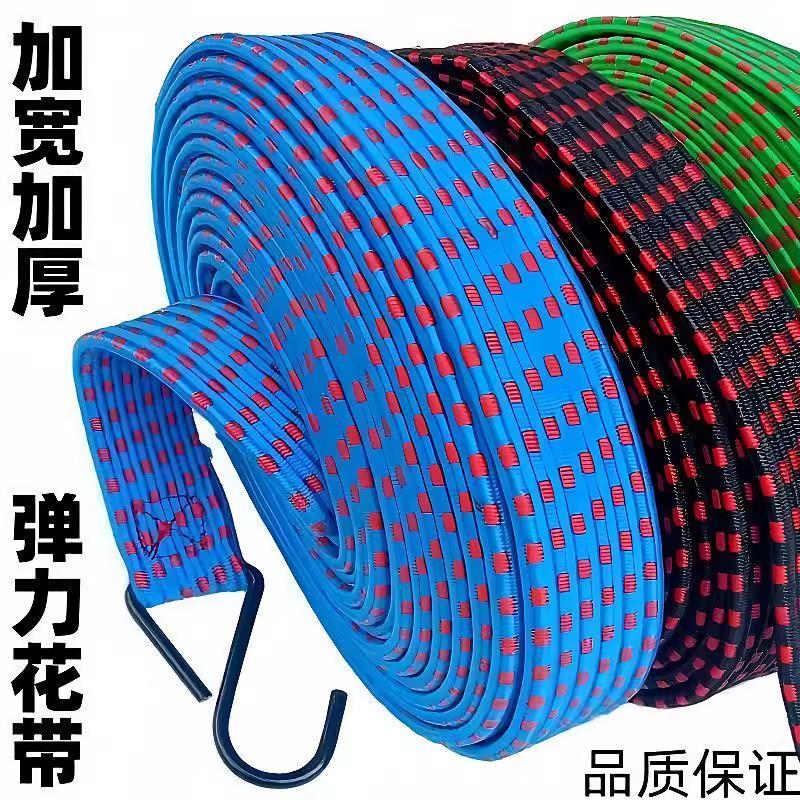 绑车绳弹力绳捆绑车用电动车绑带摩托车松紧绳手拉车配件捆扎带