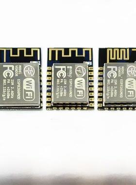 Esp8266串口Wifi远程无线控制Wifi模块esp12e esp12f Esp12S