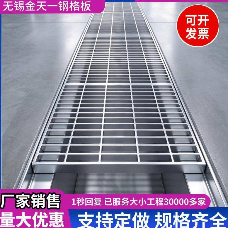热镀锌钢格板井盖 无锡厂牌洗车房排水沟盖板