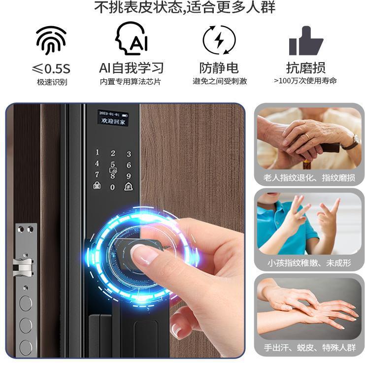 入户门密云漫xiao码锁可视人脸别家电子全自动指识锁纹用防盗门锁
