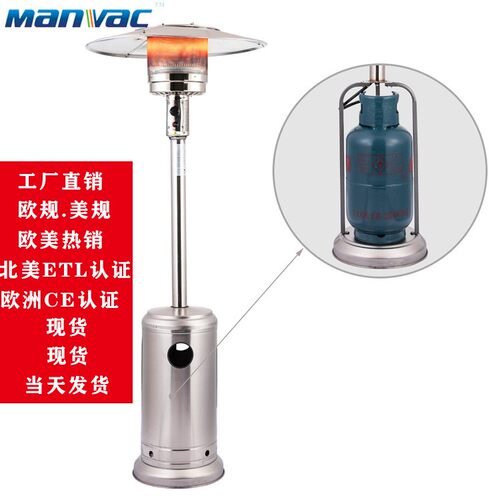 户外出口款美规伞形燃气取暖器厂家直销