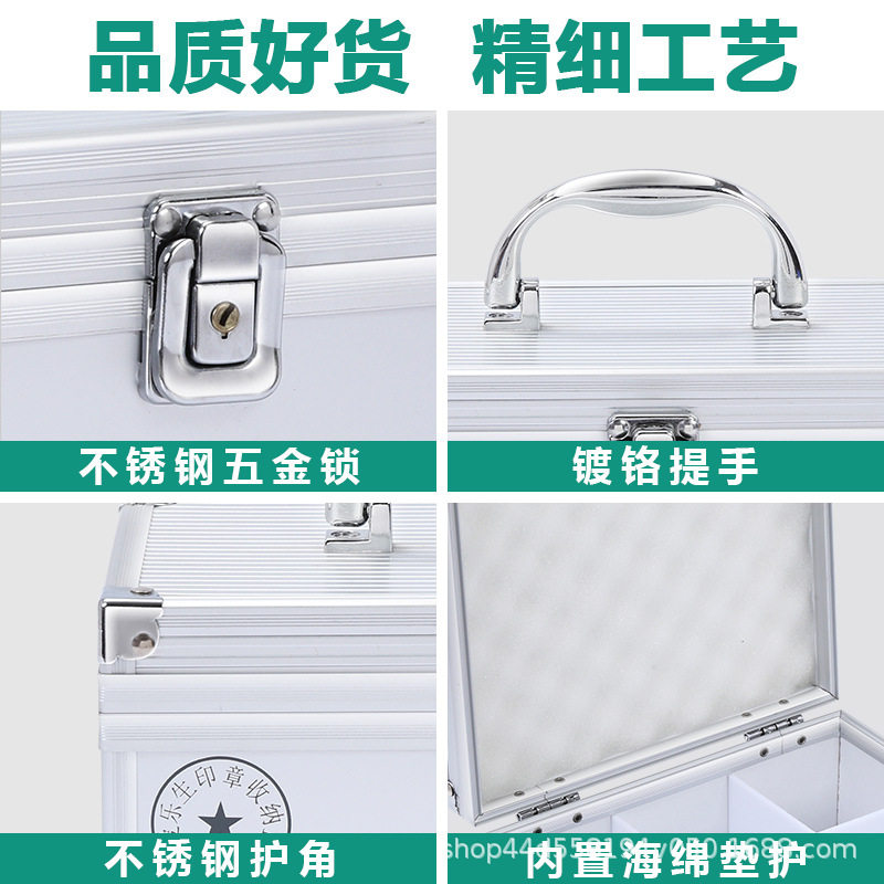 公章盒子便携式铝合金手提带密码锁多格能财务装印鉴章印章收纳盒