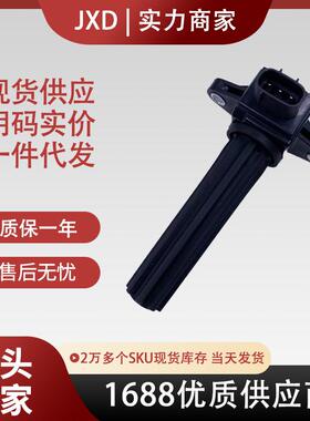 适用于 雅马哈点火线圈 H6T11271A H6T11271 6P2-82310-01-00
