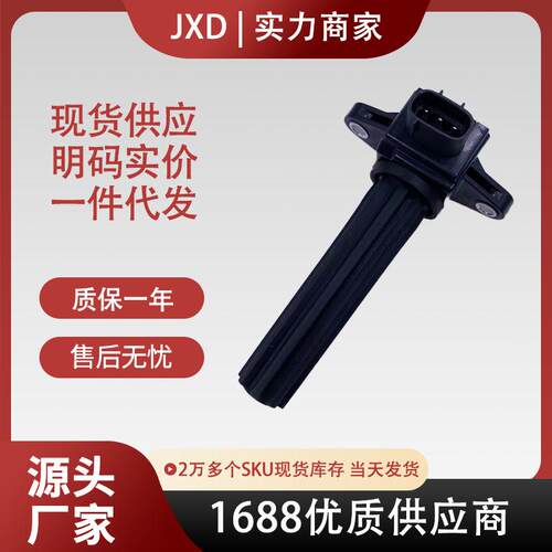 适用于 雅马哈点火线圈 H6T11271A H6T11271 6P2-82310-01-00