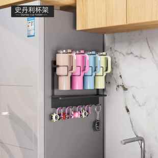 Stanley水杯收纳架适用于斯坦利冰霸杯收纳 亚马逊磁吸款新品杯架