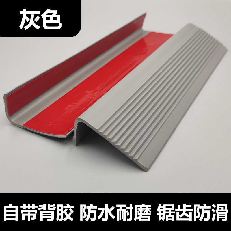 幼儿园PVC防滑防滑学校整体楼梯