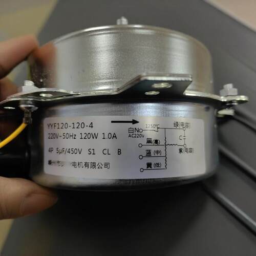 适用正德电机YYF120-120-4冷风机用200w运转异步马达空调