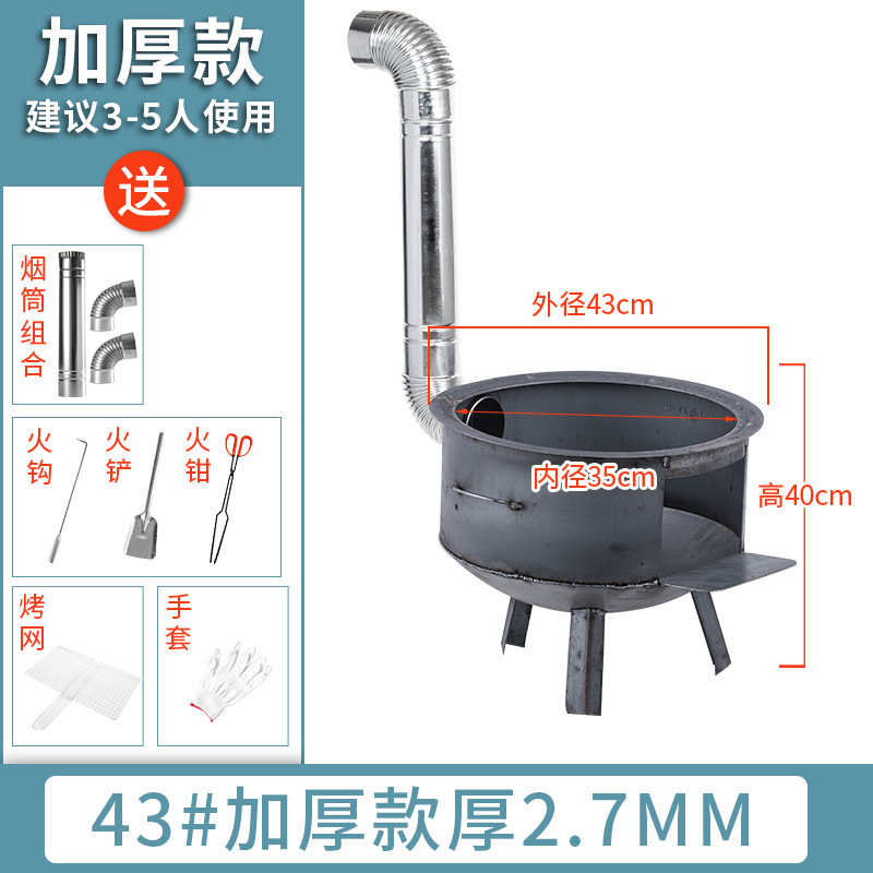 烧柴锅野外土灶户外炉子炉灶火炉柴火台地灶炉大家用移动农村便携