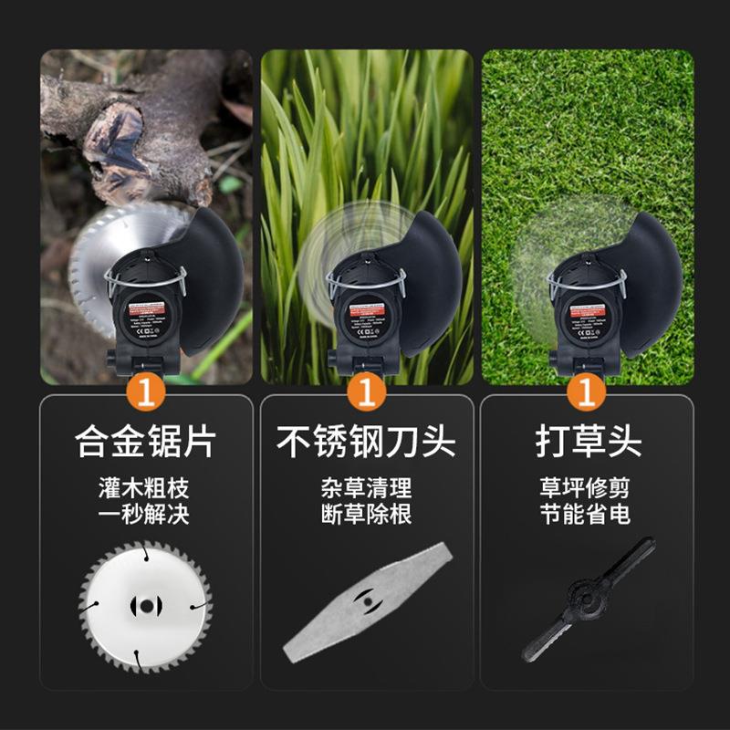 电动割草机新款家用无线锂电除草机草坪打草机多功能除草修剪机