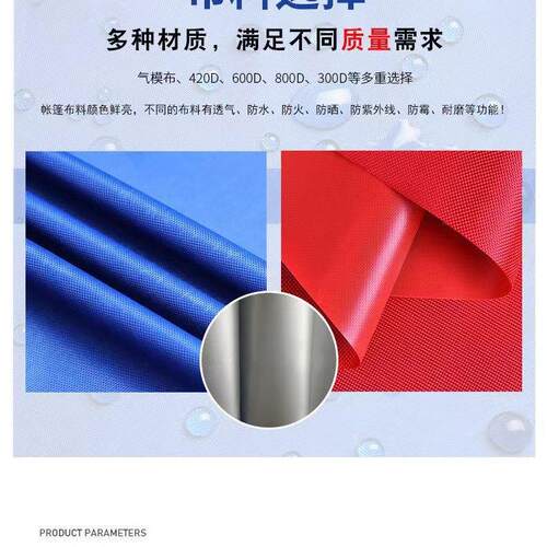 布户外帐篷伞摆655四角 四脚3x棚3帐篷摊顶加厚防雨篷布遮阳印字
