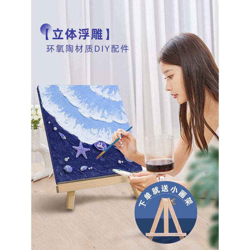 GJU8批发diy石英砂画肌理画丙烯手绘立体填充沙画填色涂色减压画