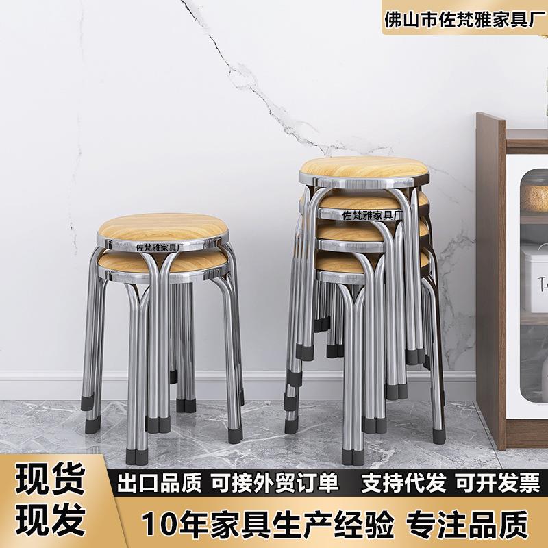 不锈钢可收纳加厚家用餐椅现代小户型客厅餐桌实木小圆凳椅子简约