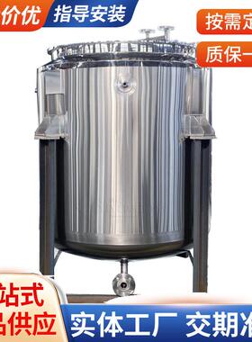 不锈钢酱煮锅酱料汁搅拌罐不锈钢搅拌罐储罐食品加工设备