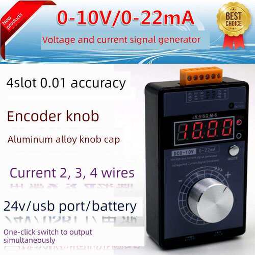 4一20ma信号发生器4到20ma信号发生器高精度手持式0-5V-10V电压0