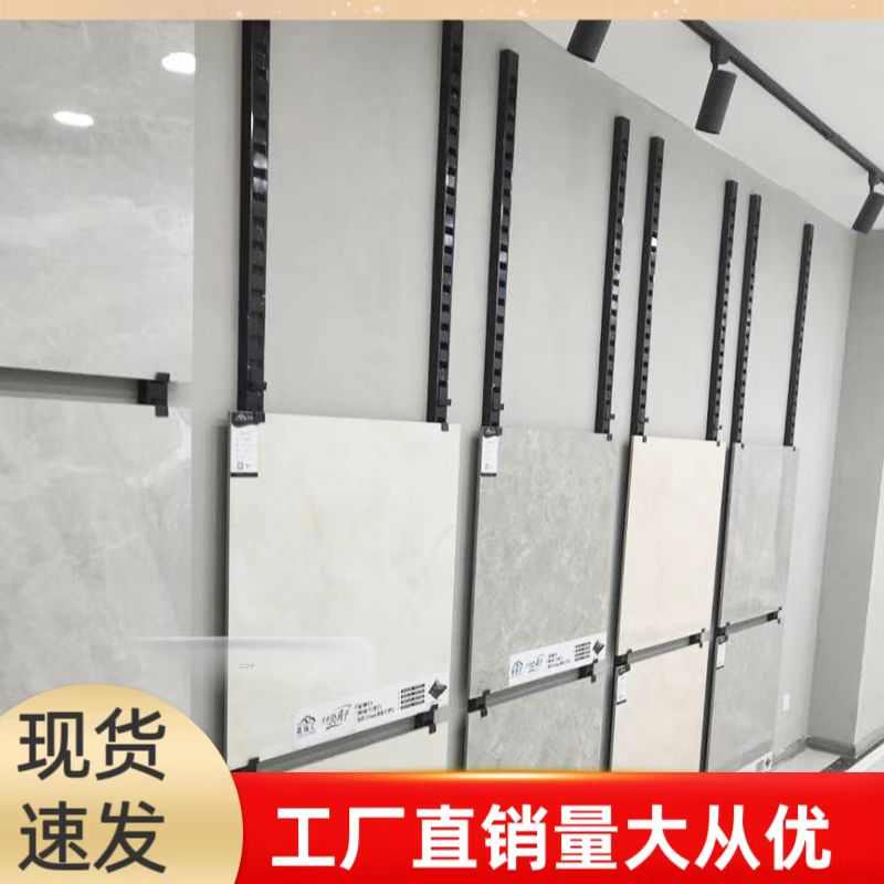 挂样品孔瓷砖管孔包展示架边冲冲地砖岩条专用样板墙多功能展架板