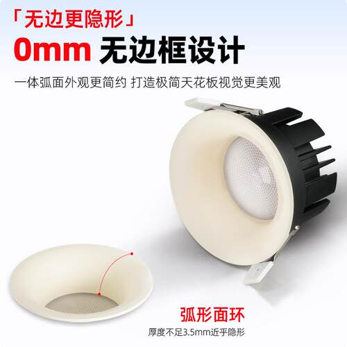 PYK筒灯嵌入式客厅可可蛋奶超薄中古风防眩射灯75mm开孔圆形