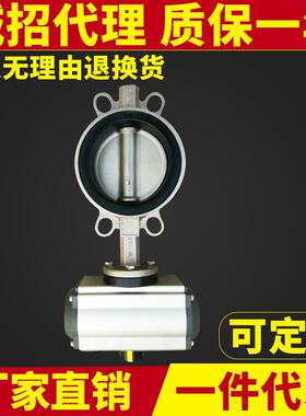 厂家直供全不锈钢气动蝶阀 耐强酸碱气动不锈钢全衬氟蝶阀D671X-1