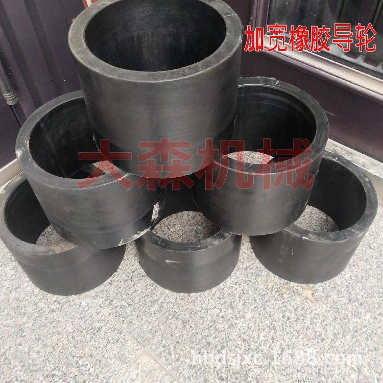 外圆抛光机配件圆管除锈抛光机加宽抛光导轮耗材橡胶导轮千叶轮图片