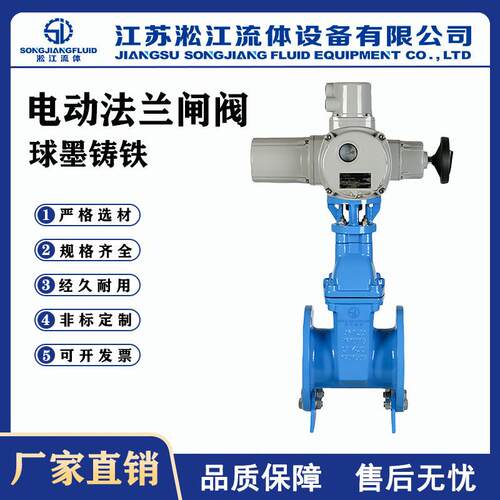 法兰闸阀Z945X-16Q球墨铸铁软密封市政污水开关阀软手电两用闸门