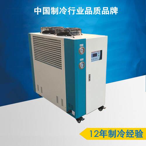 5HP风冷式冷水机冷冻机冰水机冻水机注塑机工业制冷工业冷水机