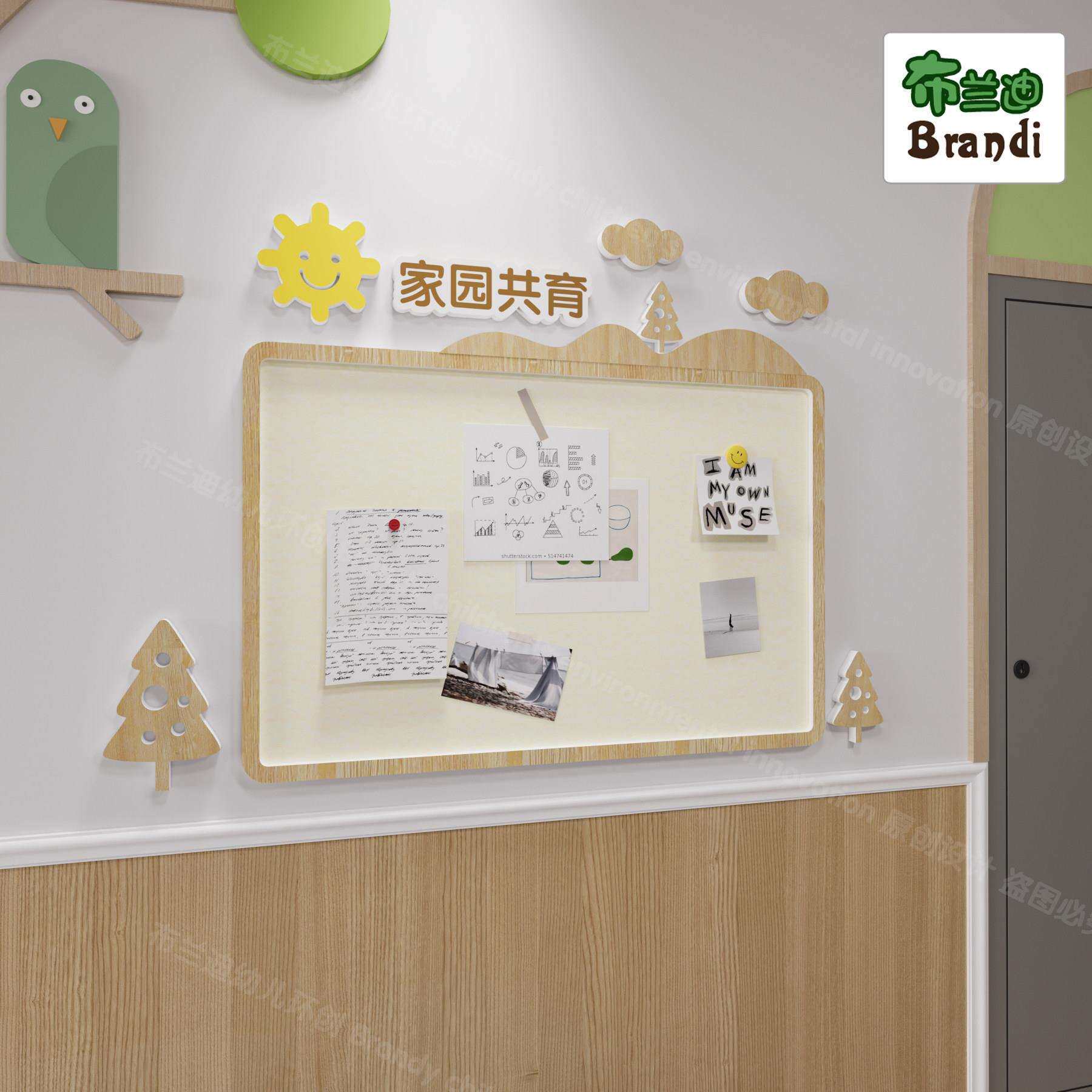 幼儿园家园共家长园家园栏主题KUX墙文化装墙地公告育栏宣传栏墙