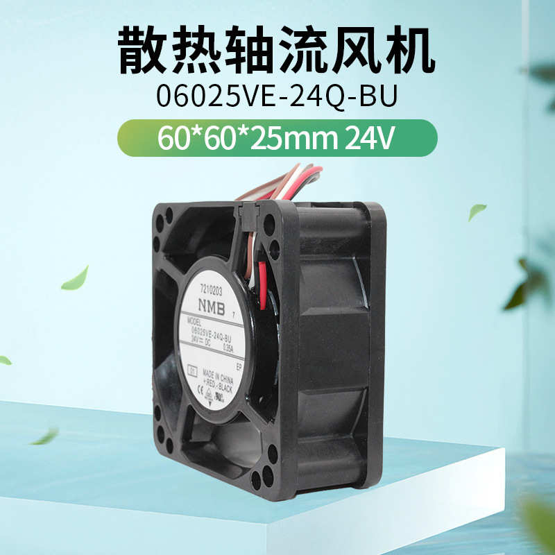 06025VE-24Q-BU原装 NMB6025 0.35A美蓓亚风机变频器散热风扇 24V