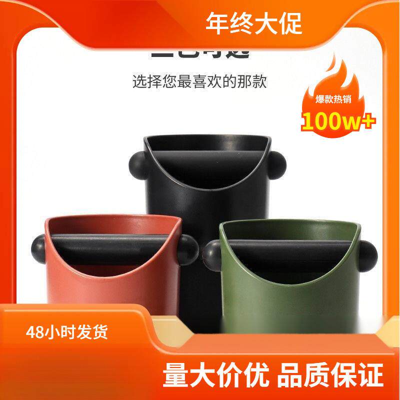 半自动咖啡机迷你粉渣桶敲渣盒加厚塑料家用咖啡圆形粉桶收纳工具