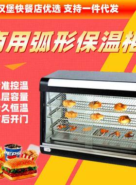 不锈钢三层玻璃前后开门蛋糕面包店保温加热食品展示柜连锁店新品