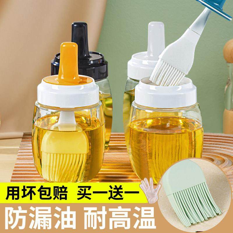 油刷带油瓶一体家用喷壶工具耐高温空气炸锅烤肉烧烤专用刷子油壶,厨房/烹饪用具,烧烤刷,淘宝优惠券,粉丝福利购,淘宝优惠卷