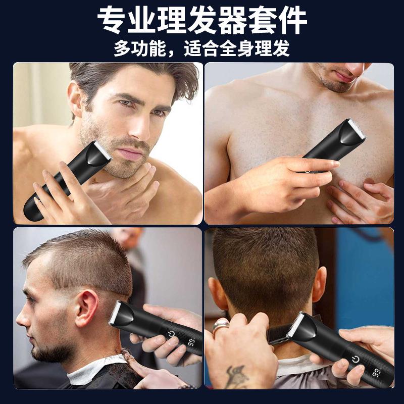 新款直销男士电动理发器体毛修剪器蛋蛋剪私处剃毛器水洗电推剪