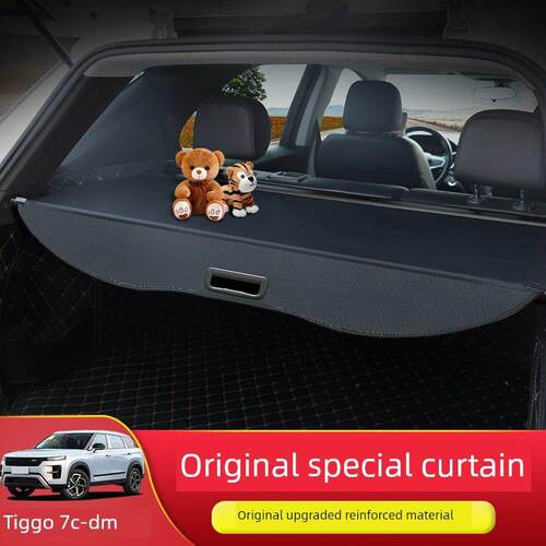 专用于25款瑞虎7高能版C-DM后备箱遮物帘瑞虎9C-DM隔物板改装内饰