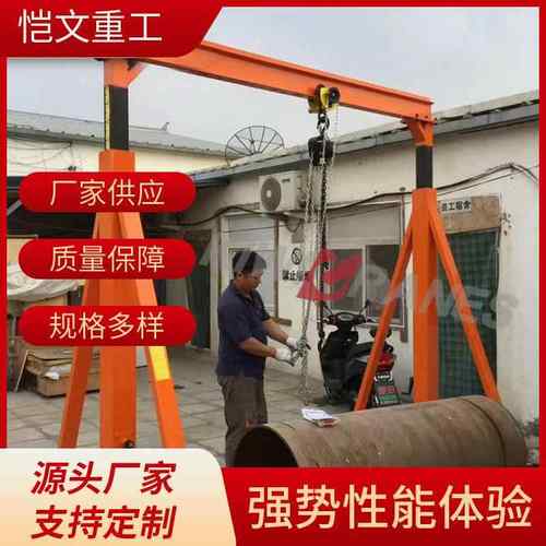 门式起重机花架抓斗吊钩半门式起重机销售厂家现货