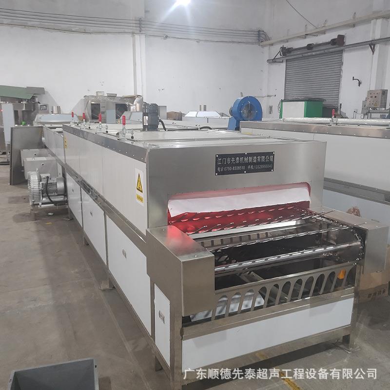 电容壳清洗机铝壳铝杯铝件除油超声波喷淋清洗烘干一体机