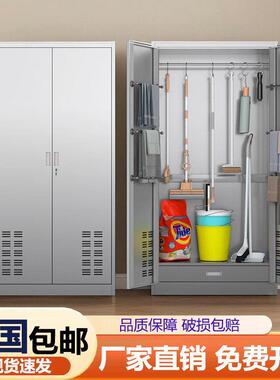 不锈钢清洁柜卫生保洁工具储物扫把拖把学校教室工厂家用阳台收纳