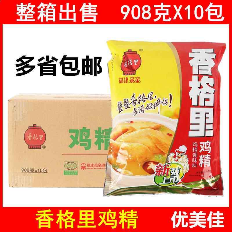 【下单立减】香格里鸡精908克 整箱10袋过桥米线 臭豆腐 小吃商用