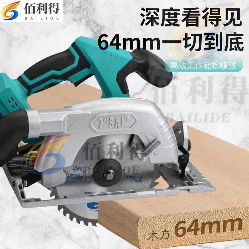 7寸锂电左手专用锂电锯木工专用手提锯电圆锯切割机倒装锯圆盘锯
