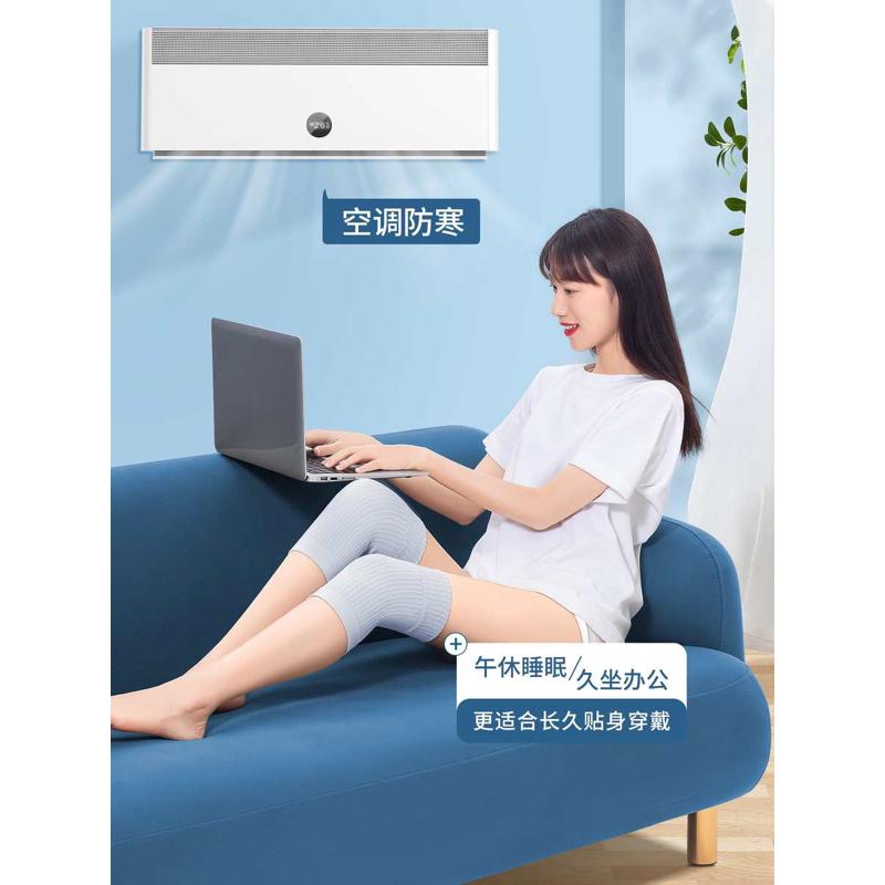 空调护膝男女士夏季薄款膝盖护套夏天关节老寒腿保暖护腿长短款hx