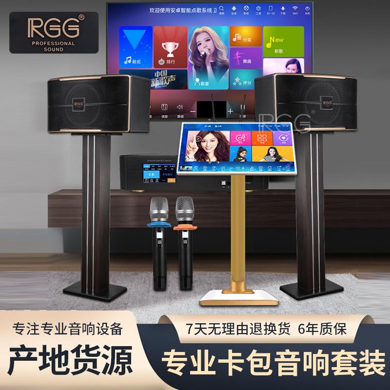 10寸12寸ktv音响家用卡包K歌音响家音响套装音响设备音箱整套