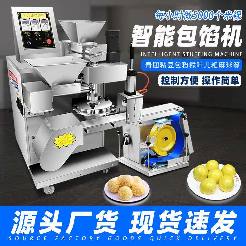 全自动商用面筋成型机仿手工缠绕卷面筋切花机电动商用大型面筋机