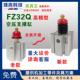 夹具王FZ25P FZ32Q空压气动浮动支撑缸夹具辅助支撑气缸