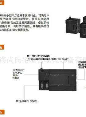 un2141ad23模块系列通讯小型维议价销售-un200接口及-plc亿0xb8