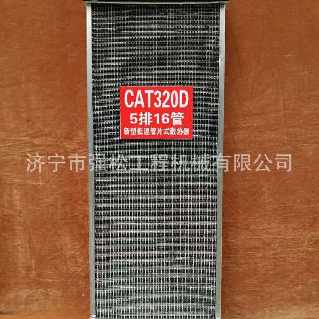 卡CAT325C水箱 液压油散热器 挖掘机发电机起动机 燃油泵电脑版