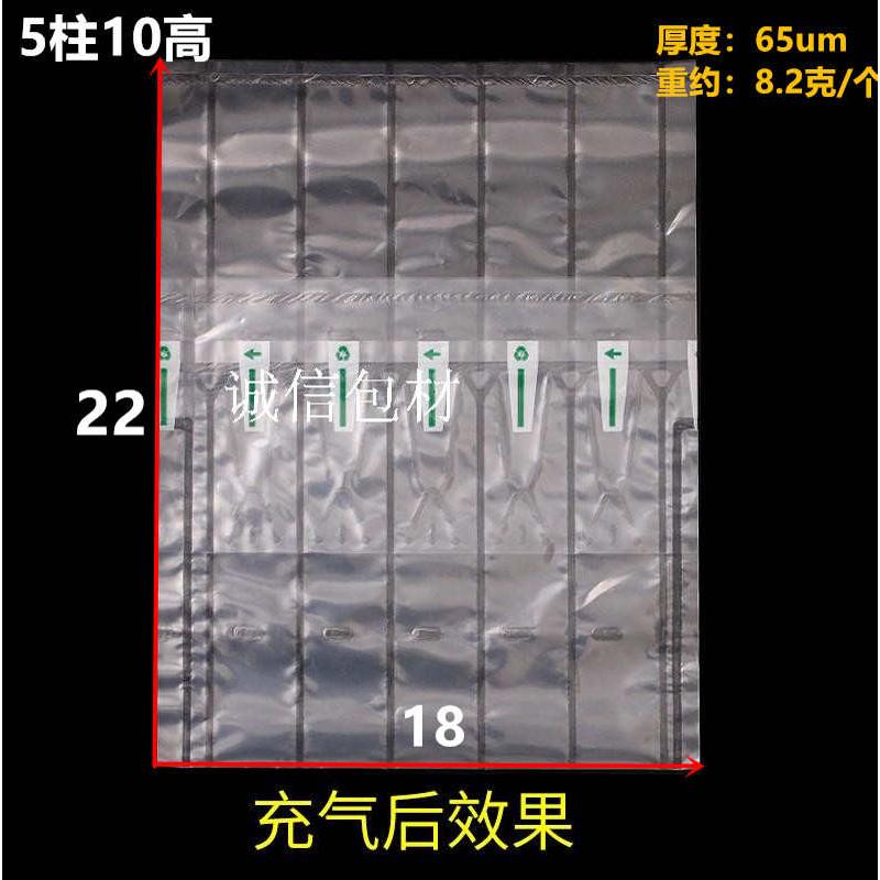 5柱10高气柱袋100ML六角瓶气柱袋易碎防爆气囊充气袋包装材料气泡